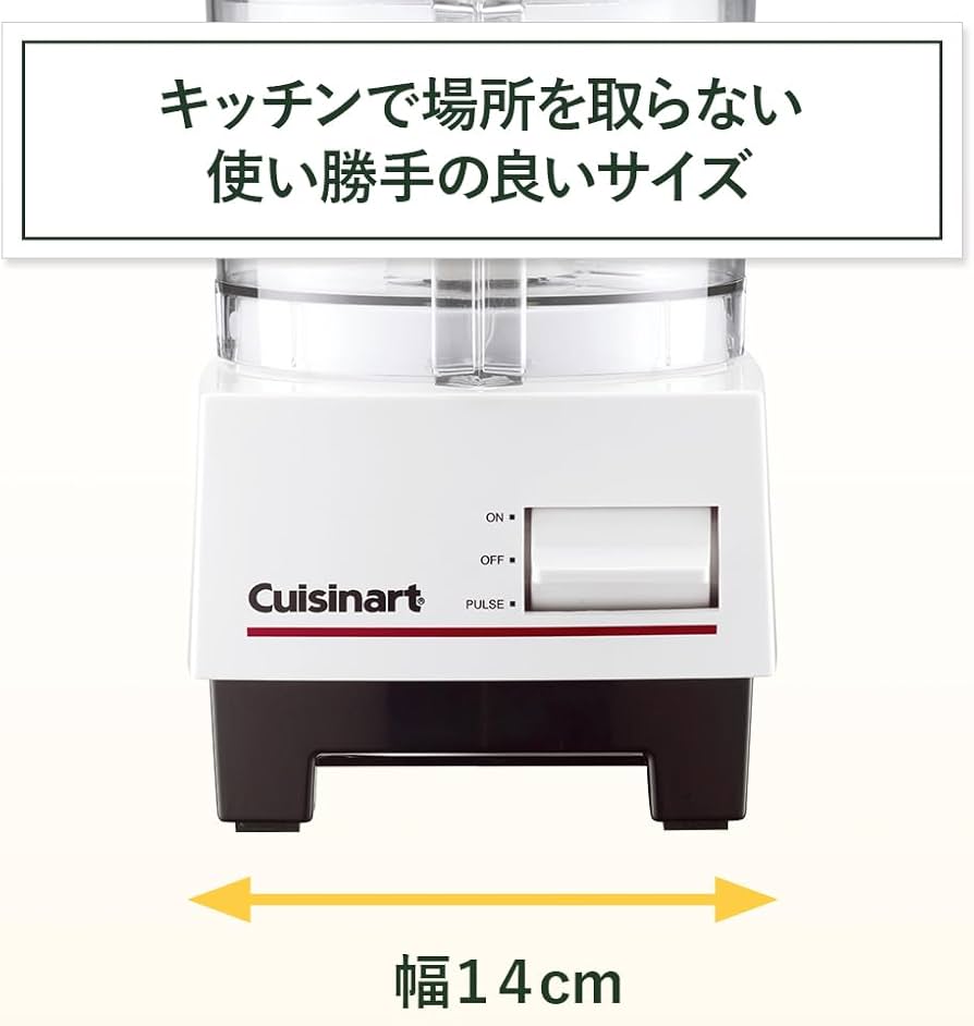 Amazon | Cuisinart (クイジナート) フードプロセッサー M